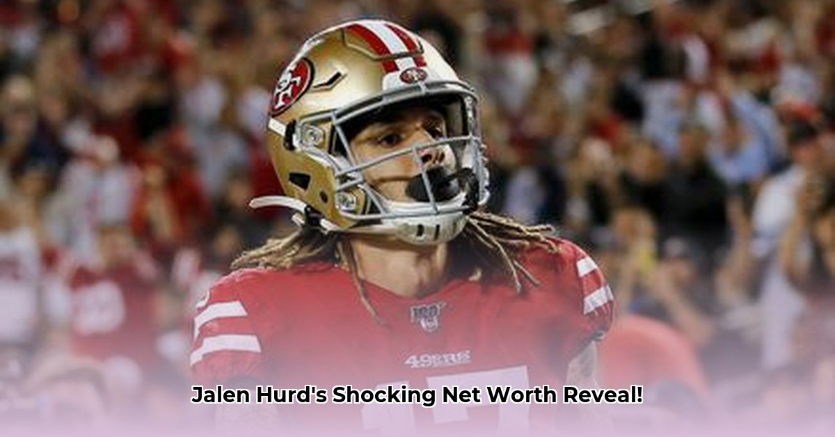 jalen-hurd-net-worth